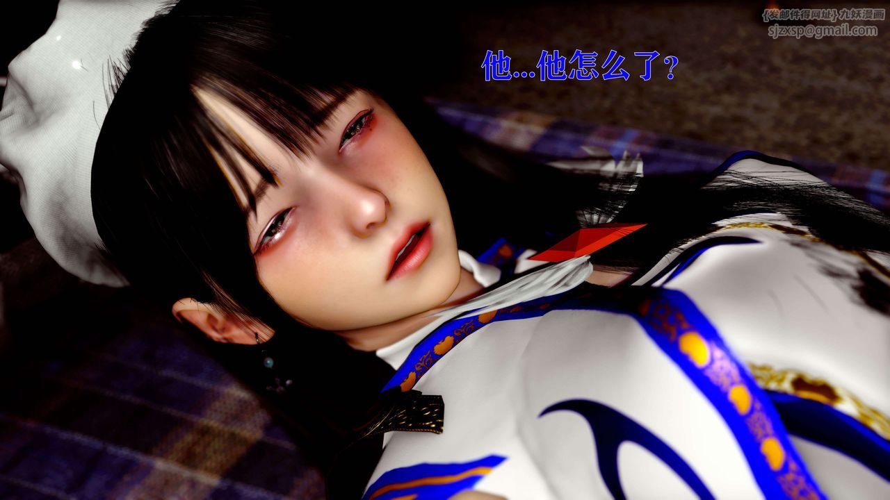 [3D]美少女假面冯迪妮第15话