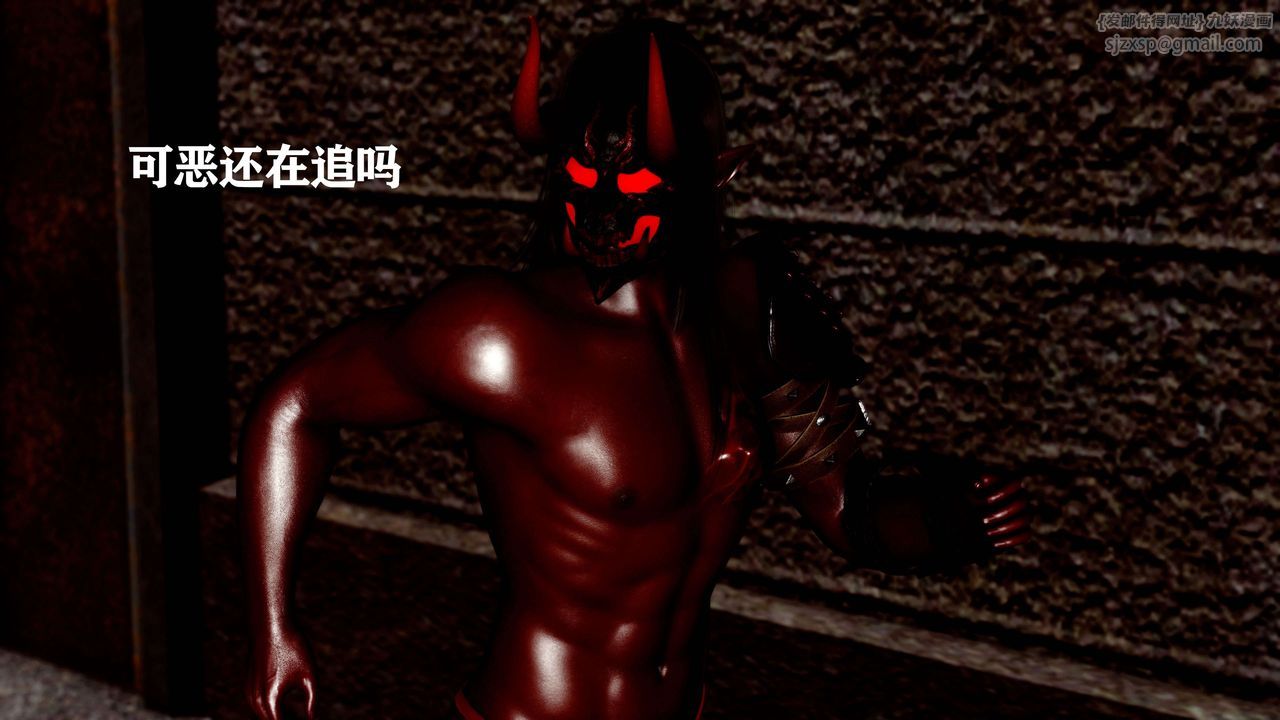 [3D]美少女假面冯迪妮第15話