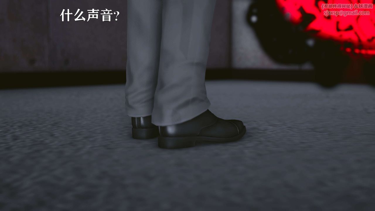 [3D]美少女假面冯迪妮第16話