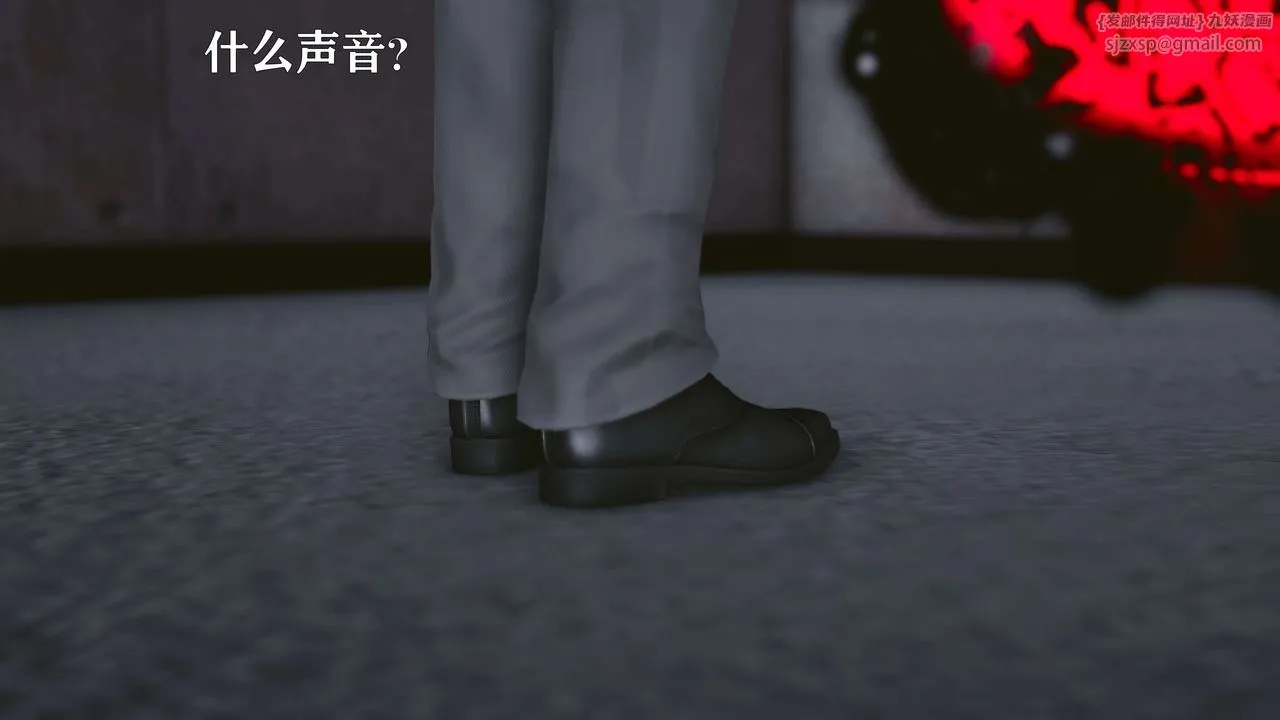 [3D]美少女假面冯迪妮-第16话 - 图片 3