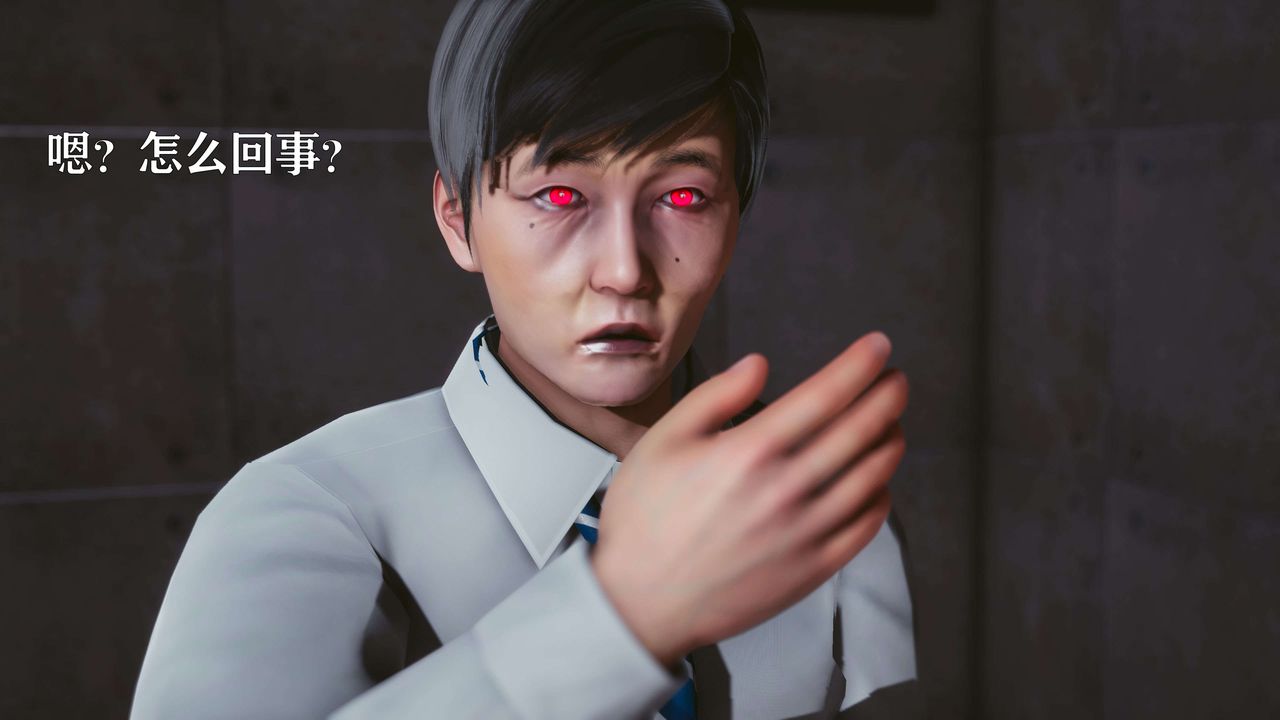 [3D]美少女假面冯迪妮第16话