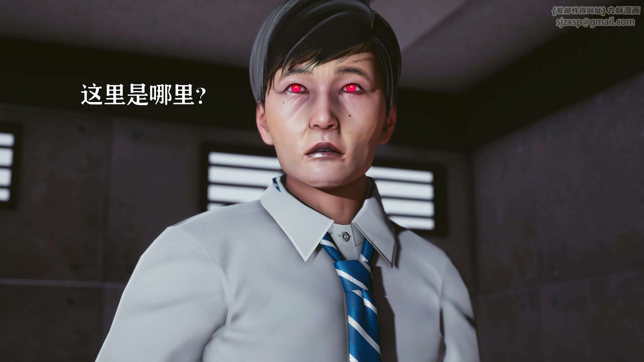 [3D]美少女假面冯迪妮第16話