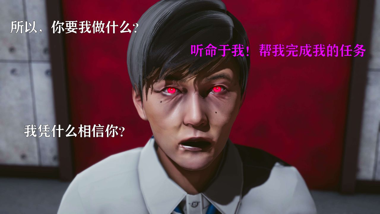 [3D]美少女假面冯迪妮第16話