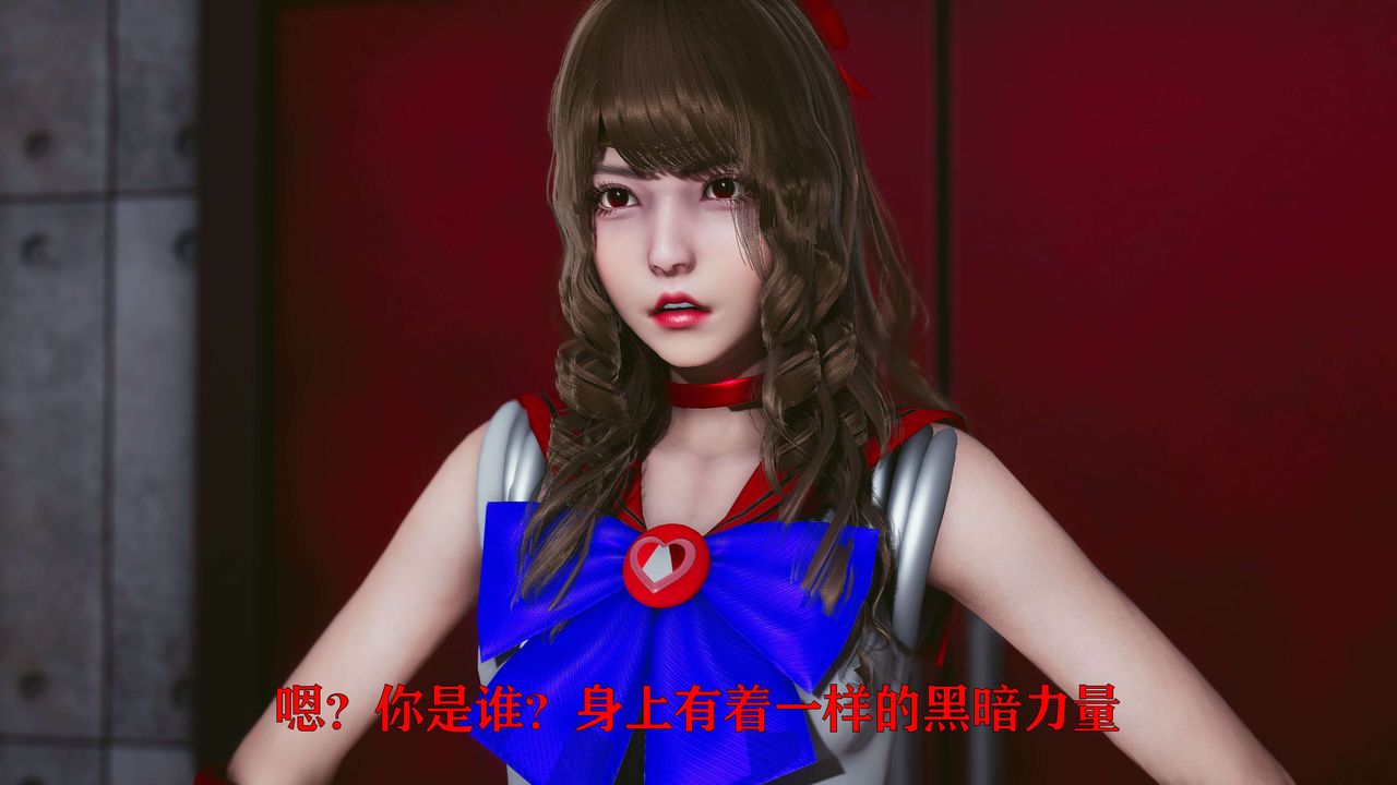 [3D]美少女假面冯迪妮第16話