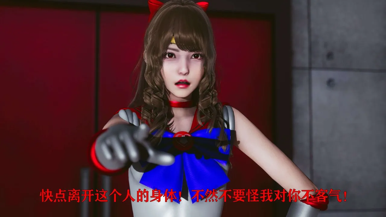 [3D]美少女假面冯迪妮-第16话 - 图片 21