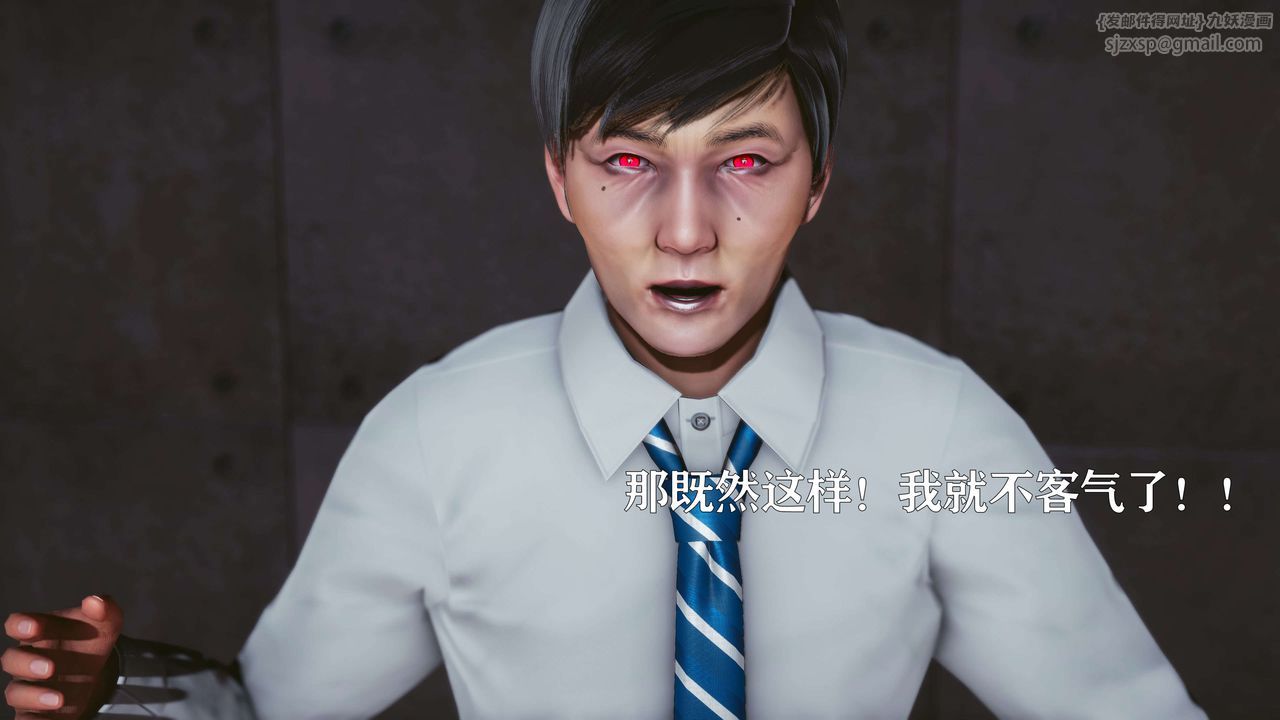 [3D]美少女假面冯迪妮第16话