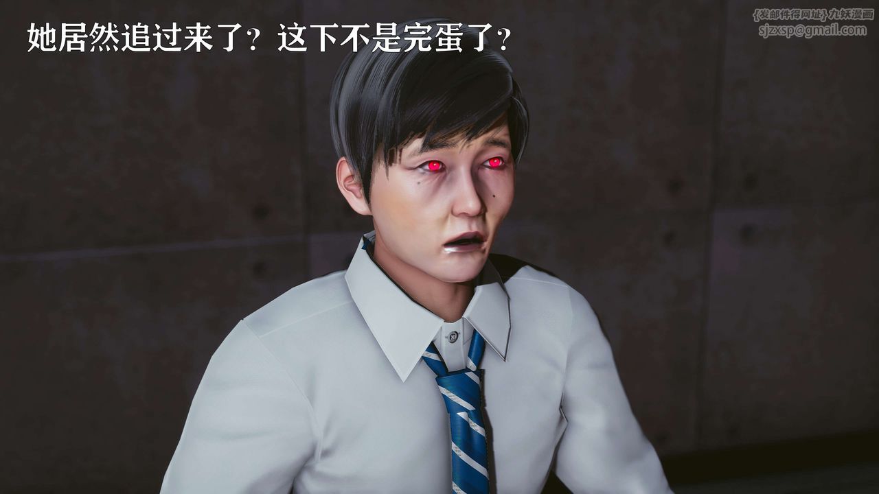 [3D]美少女假面冯迪妮第16话