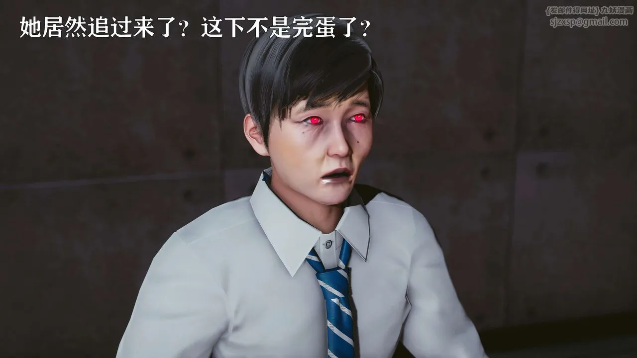 [3D]美少女假面馮迪妮第16話