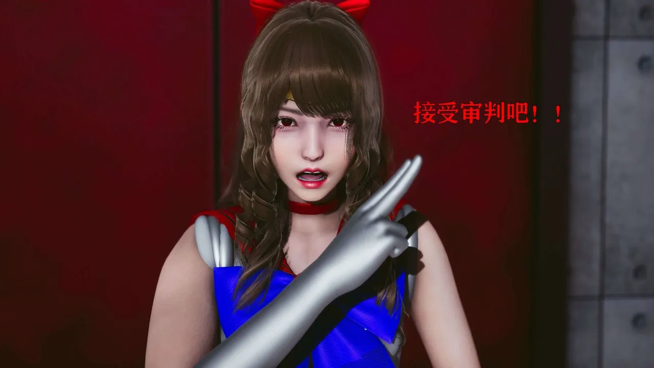 [3D]美少女假面冯迪妮-第16话 - 图片 23