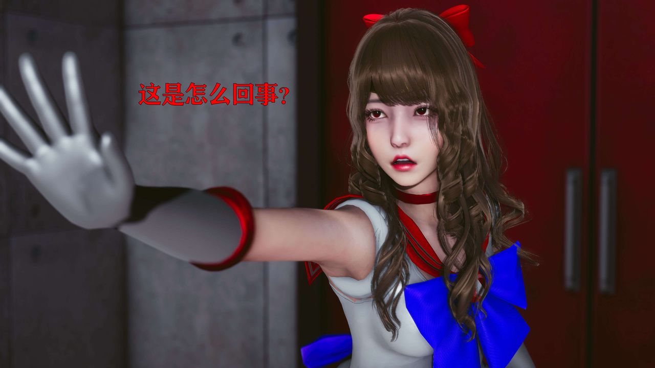 [3D]美少女假面冯迪妮第16話