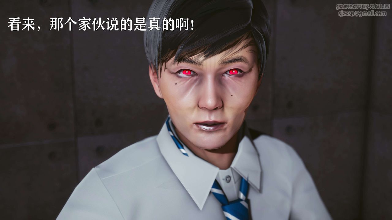 [3D]美少女假面冯迪妮第16话