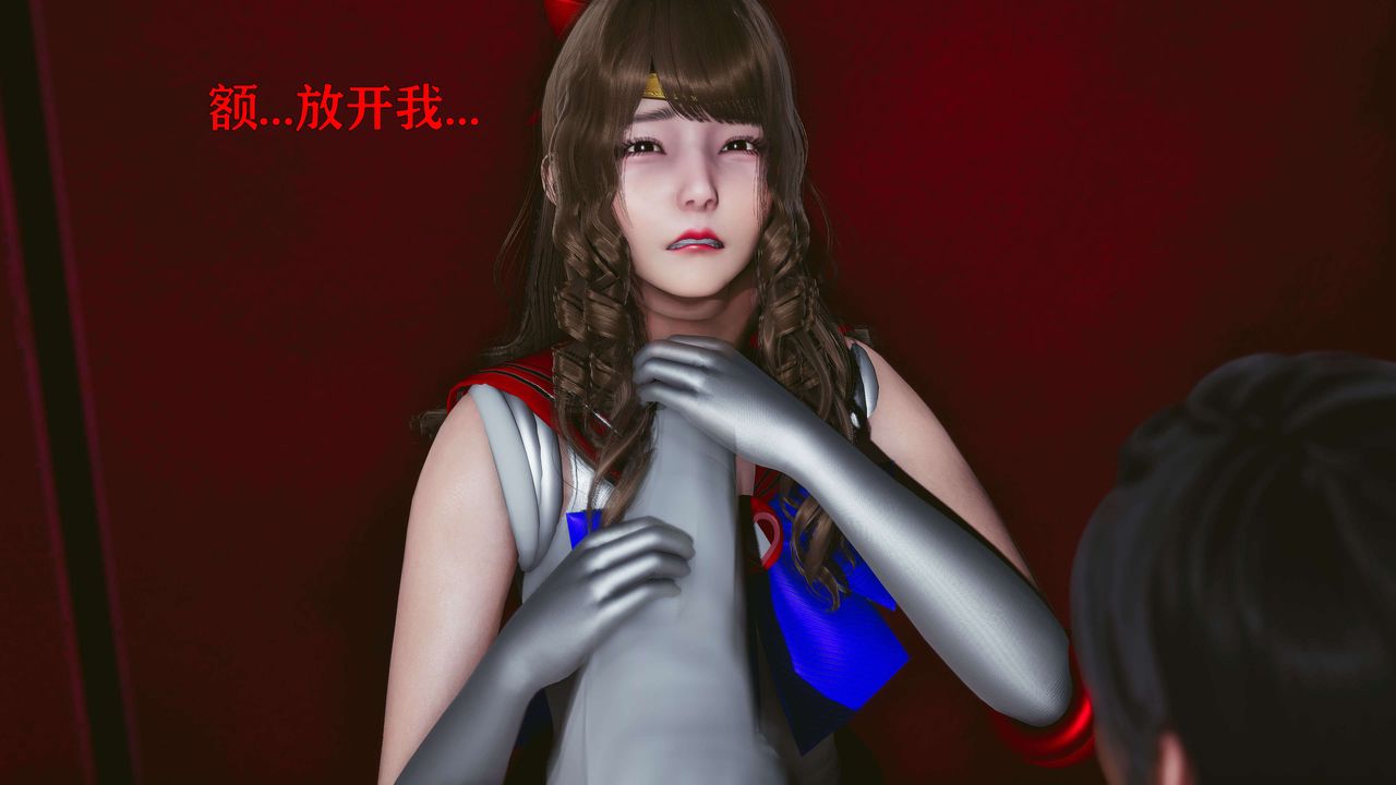 [3D]美少女假面冯迪妮第16話