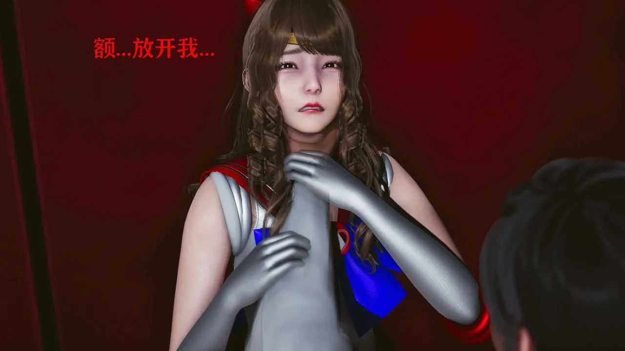 [3D]美少女假面冯迪妮-第16话 - 图片 38