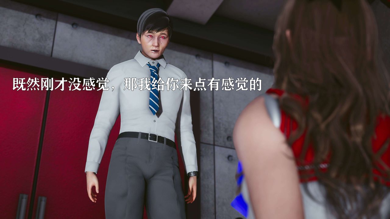 [3D]美少女假面冯迪妮第16話