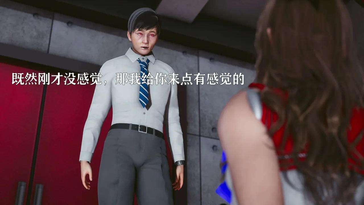 [3D]美少女假面冯迪妮-第16话 - 图片 49