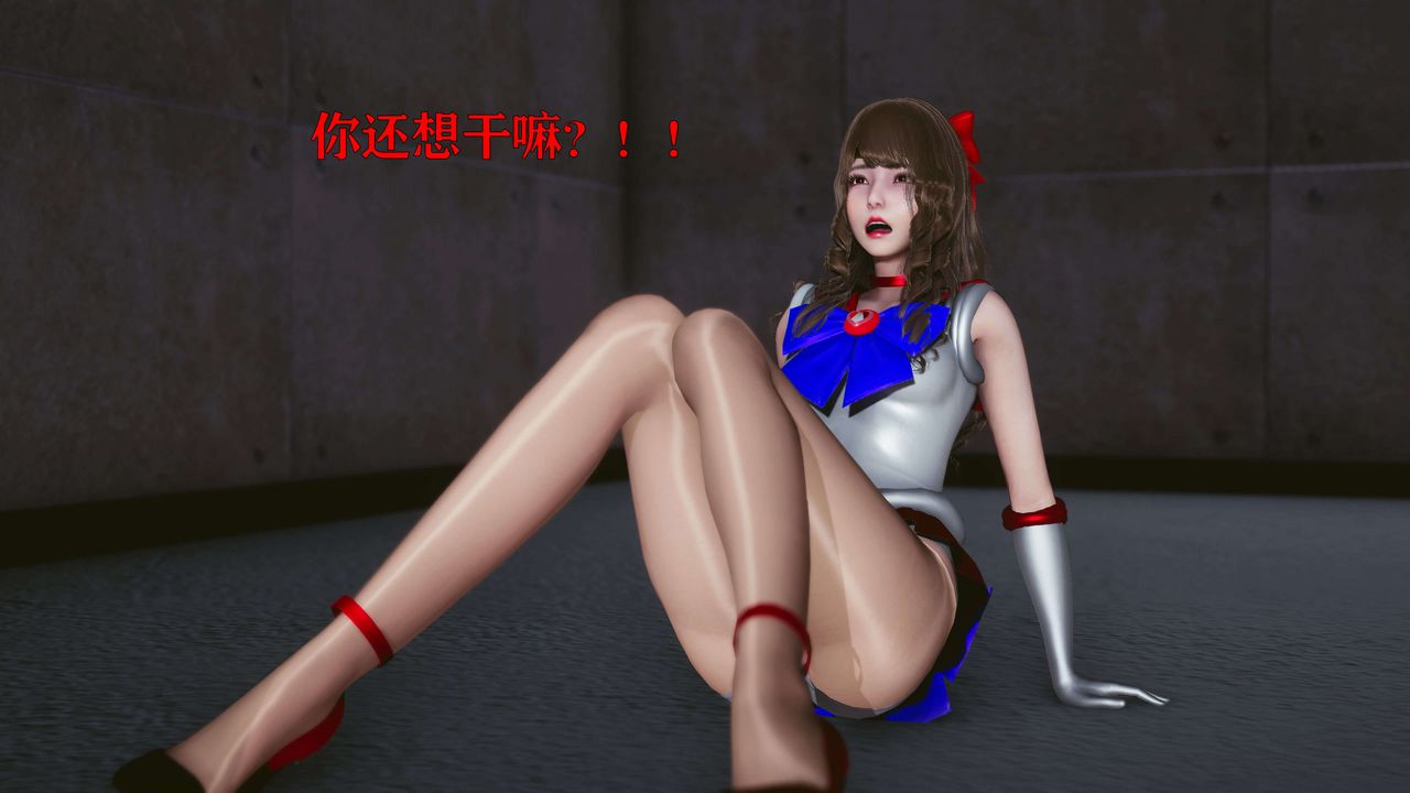 [3D]美少女假面冯迪妮第16話