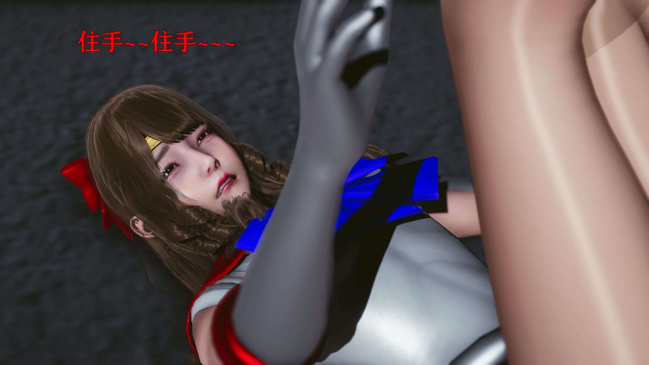 [3D]美少女假面冯迪妮第16話