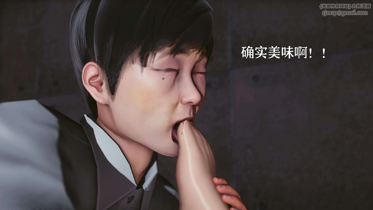 [3D]美少女假面冯迪妮第16話