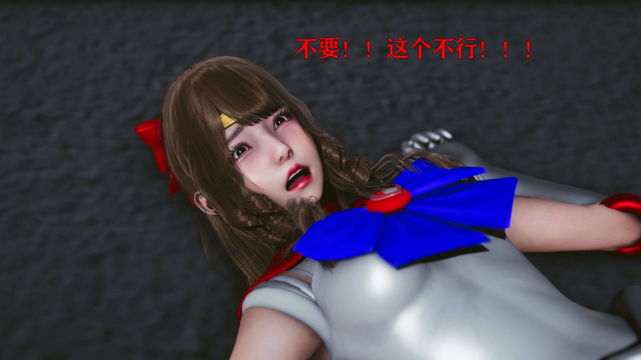 [3D]美少女假面冯迪妮第16话