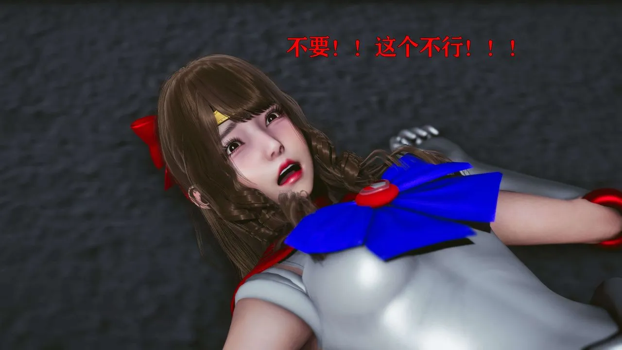 [3D]美少女假面冯迪妮-第16话 - 图片 82