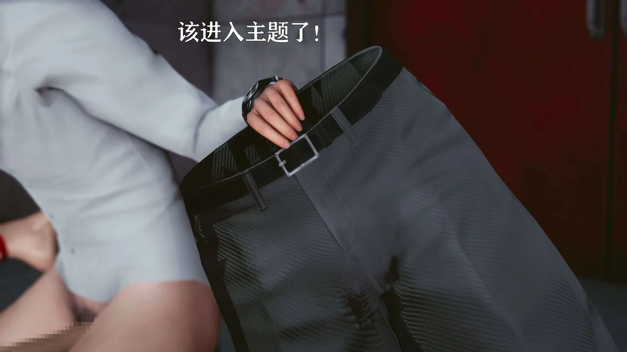 [3D]美少女假面冯迪妮-第16话 - 图片 81