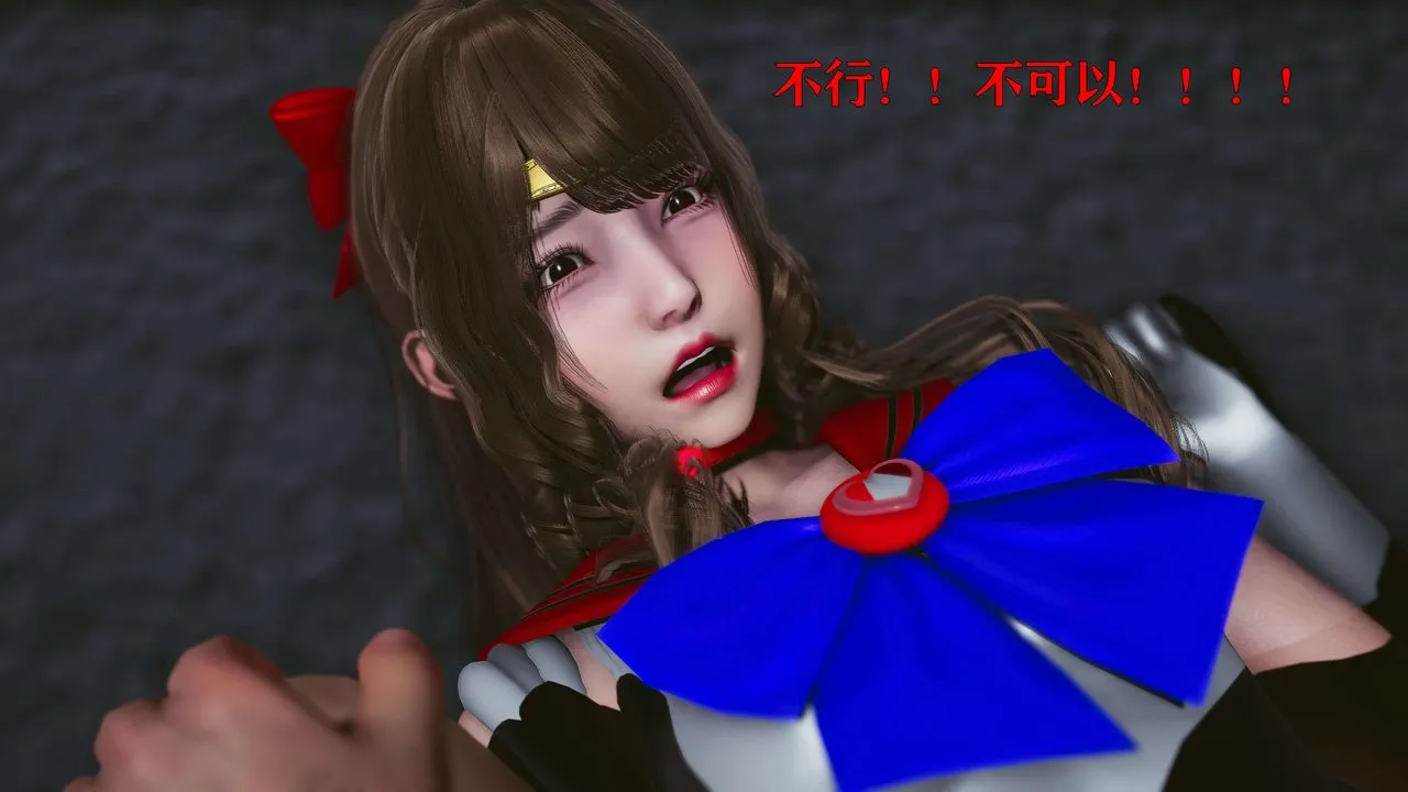 [3D]美少女假面冯迪妮-第16话 - 图片 84