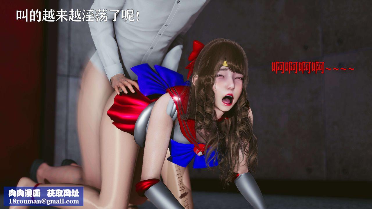 [3D]美少女假面冯迪妮第16话