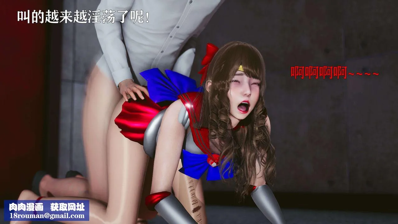 [3D]美少女假面冯迪妮-第16话 - 图片 100