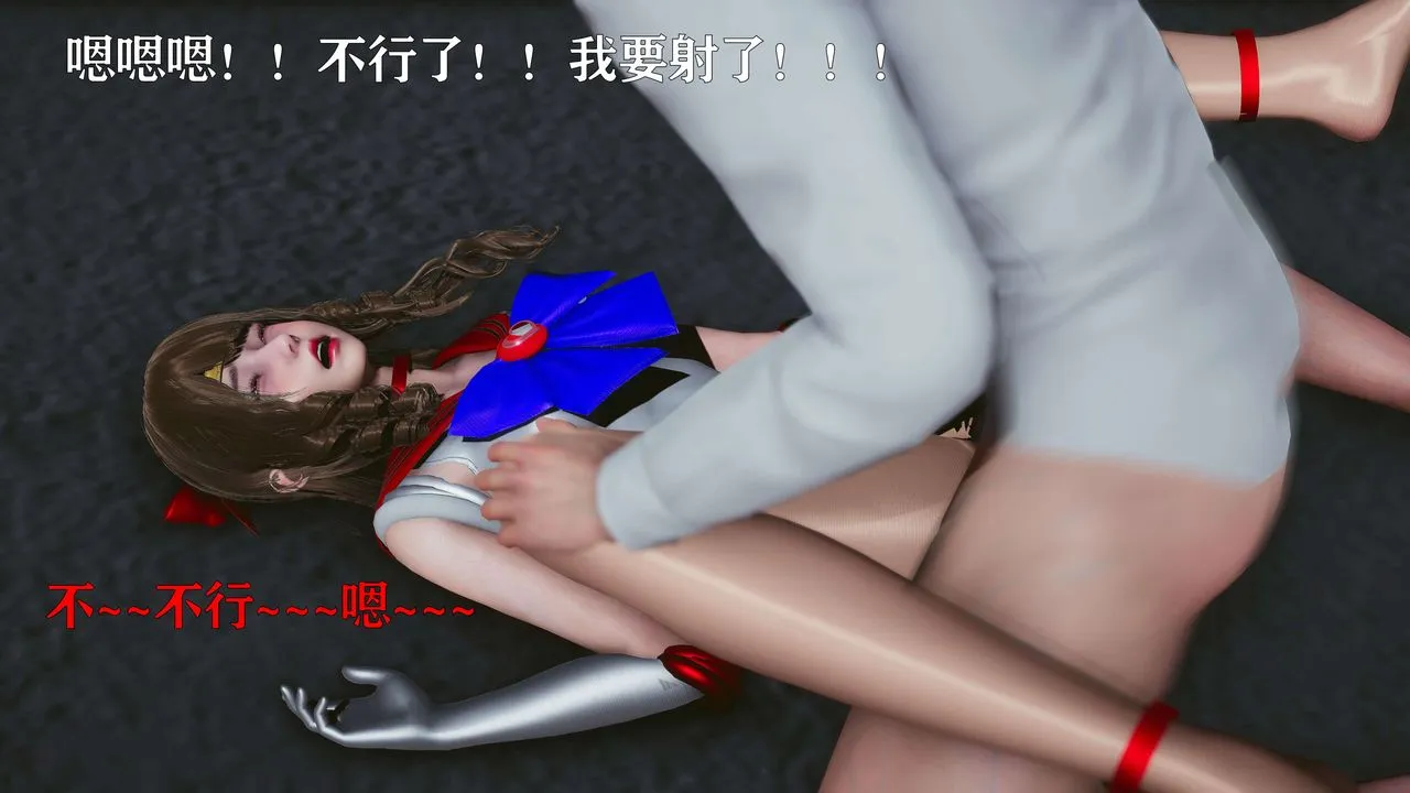 [3D]美少女假面冯迪妮-第17话 - 图片 9
