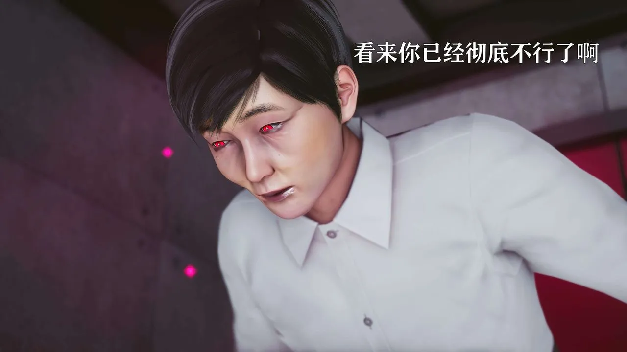[3D]美少女假面冯迪妮-第17话 - 图片 17