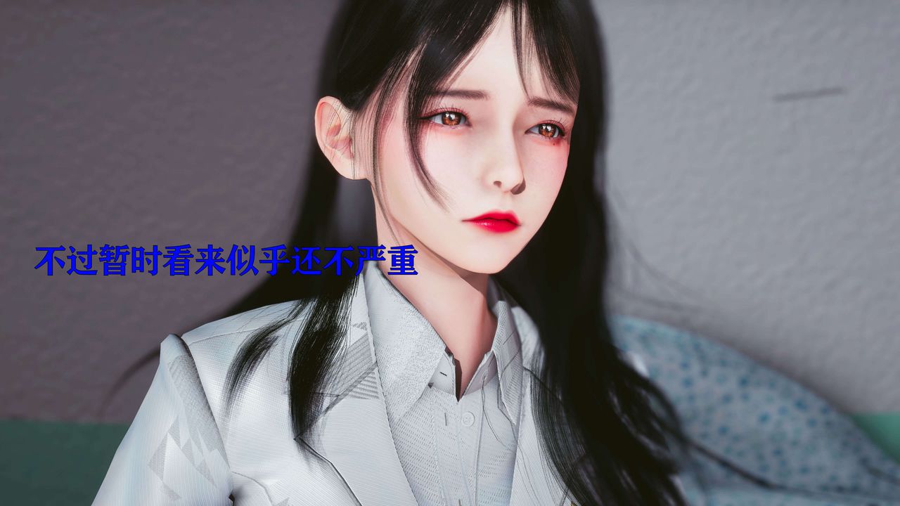 [3D]美少女假面冯迪妮第17话