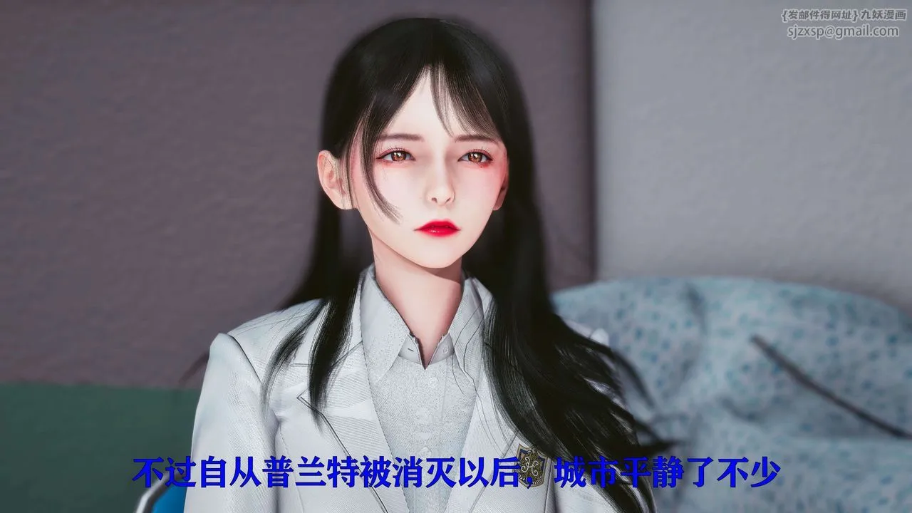 [3D]美少女假面冯迪妮-第17话 - 图片 22