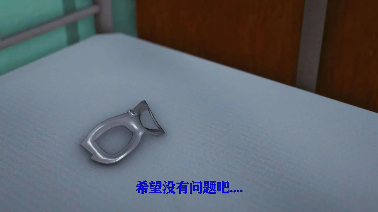[3D]美少女假面冯迪妮-第17话 - 图片 27