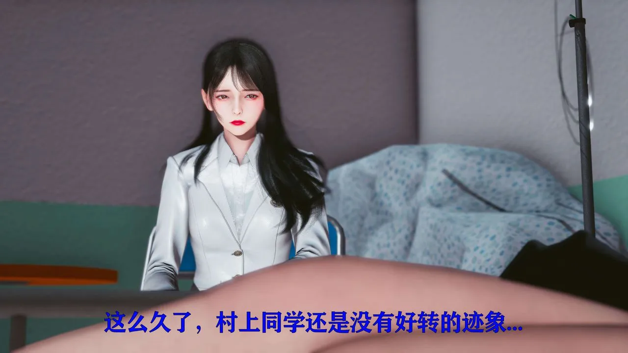 [3D]美少女假面冯迪妮-第17话 - 图片 21