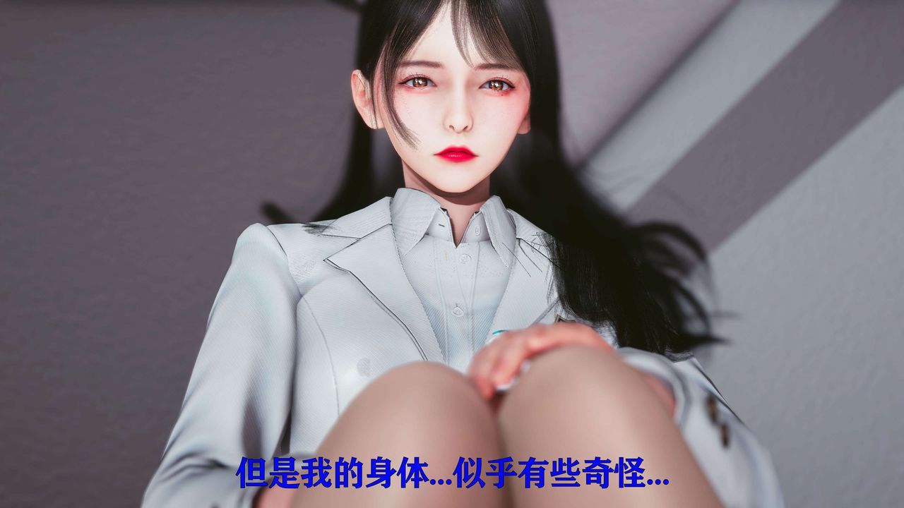 [3D]美少女假面冯迪妮第17話