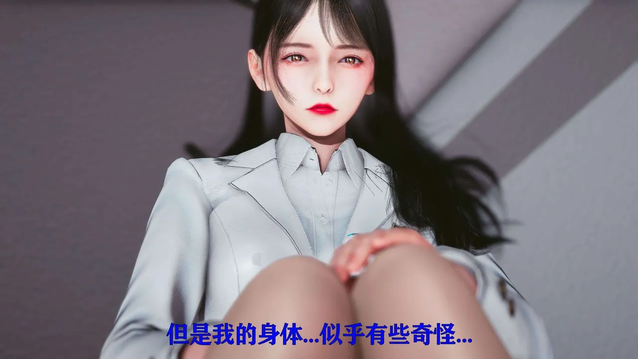 [3D]美少女假面冯迪妮-第17话 - 图片 24