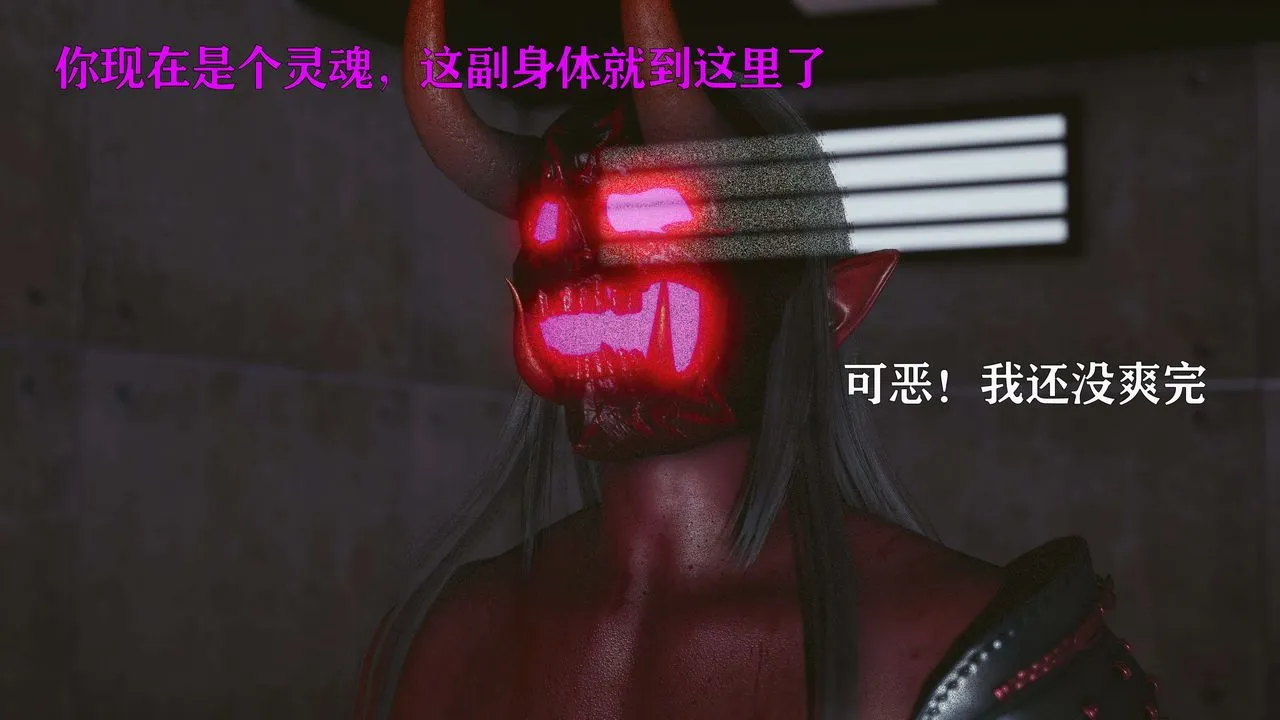 [3D]美少女假面馮迪妮第17話