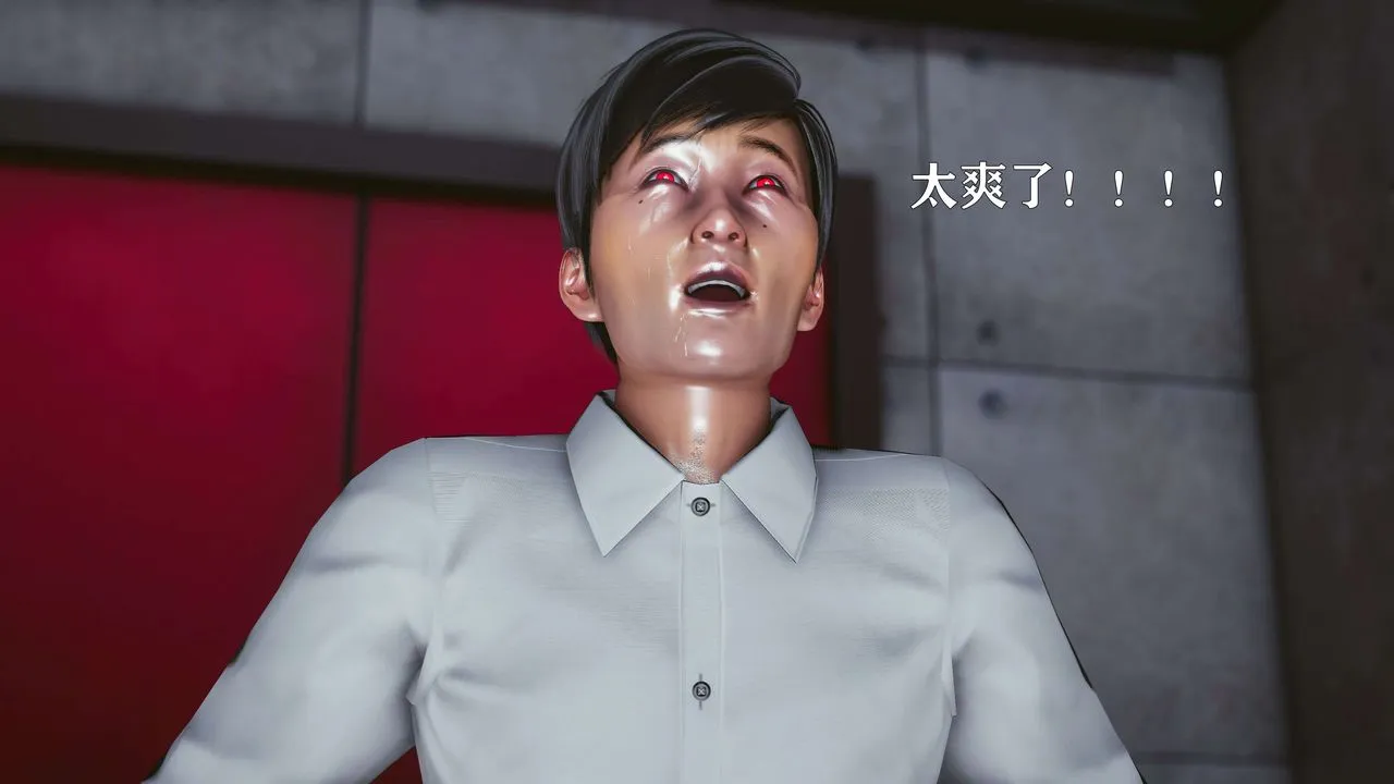 [3D]美少女假面冯迪妮-第17话 - 图片 31