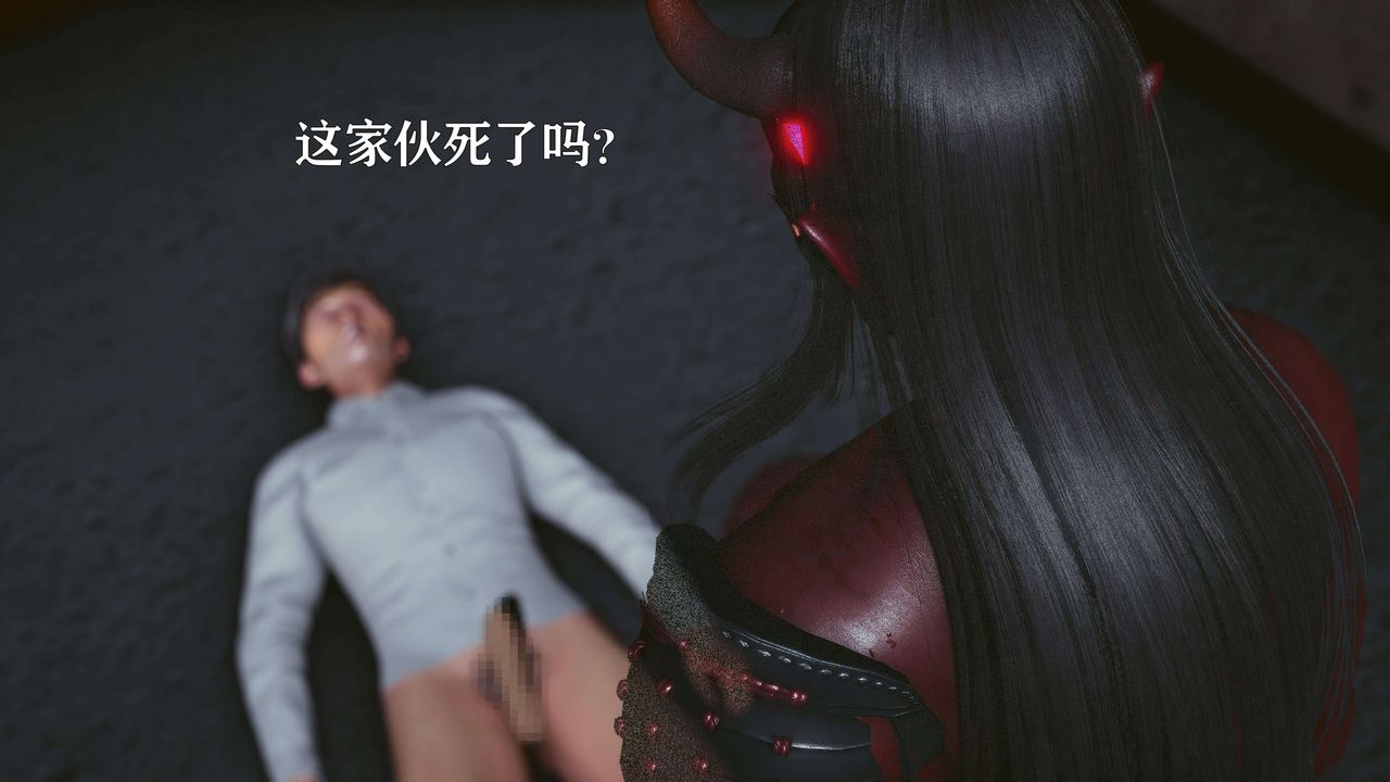 [3D]美少女假面冯迪妮第17話