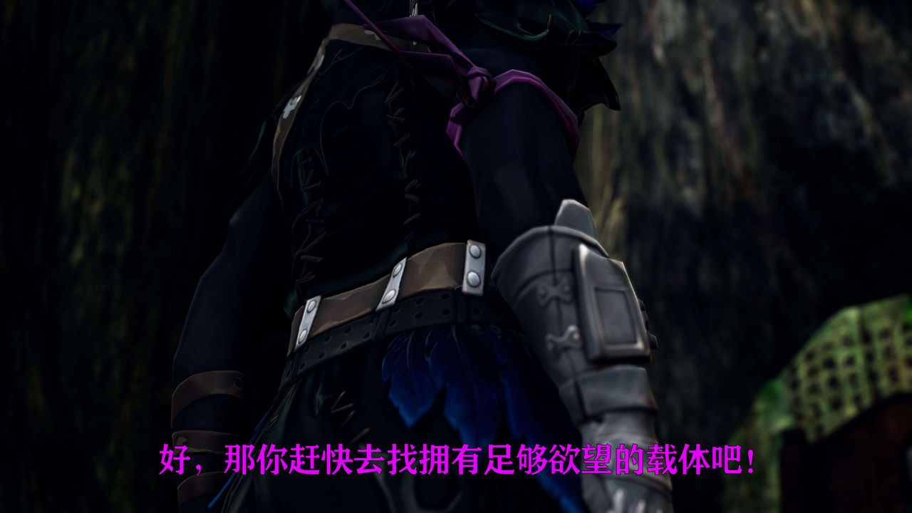 [3D]美少女假面冯迪妮第17話