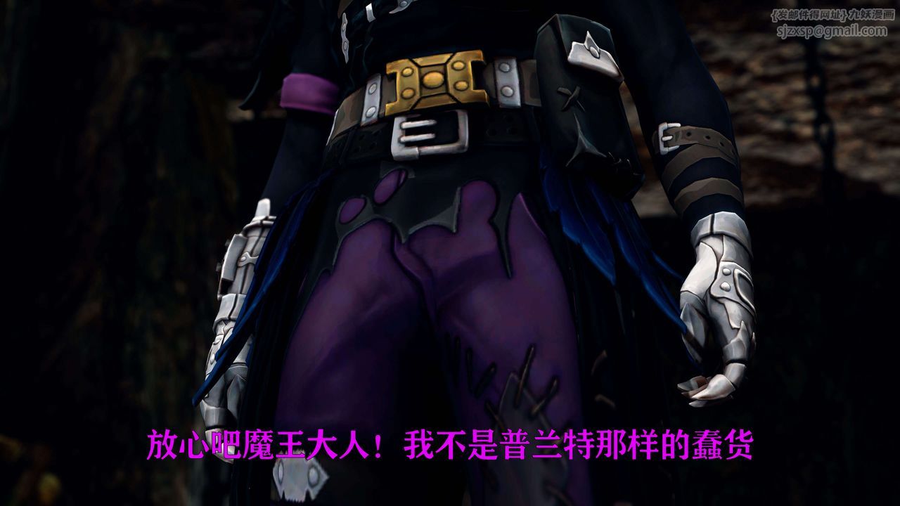 [3D]美少女假面冯迪妮第17話