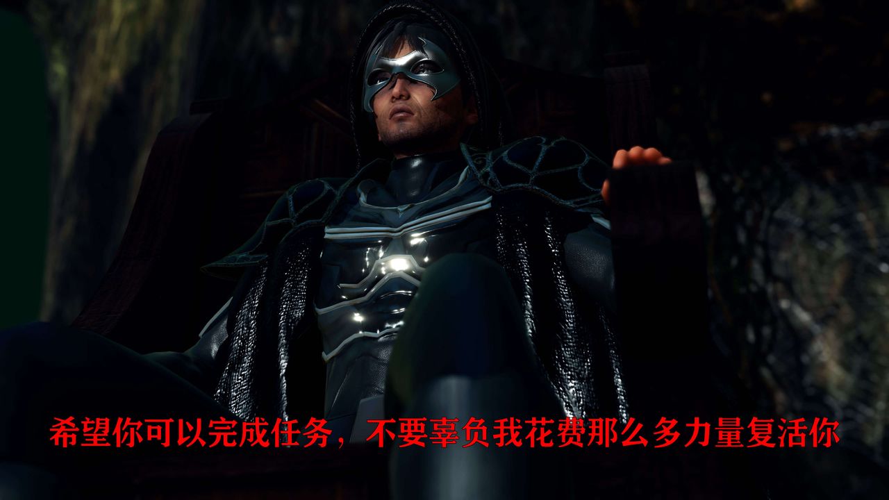 [3D]美少女假面冯迪妮第17話