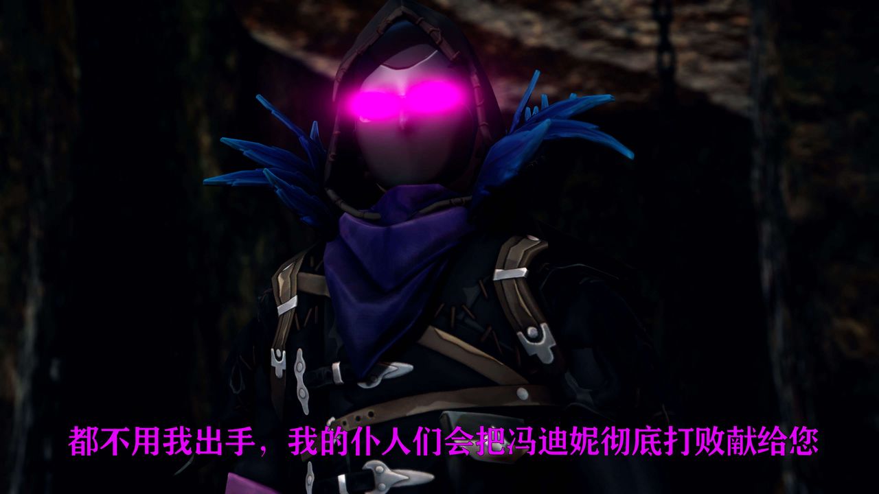 [3D]美少女假面冯迪妮第17話