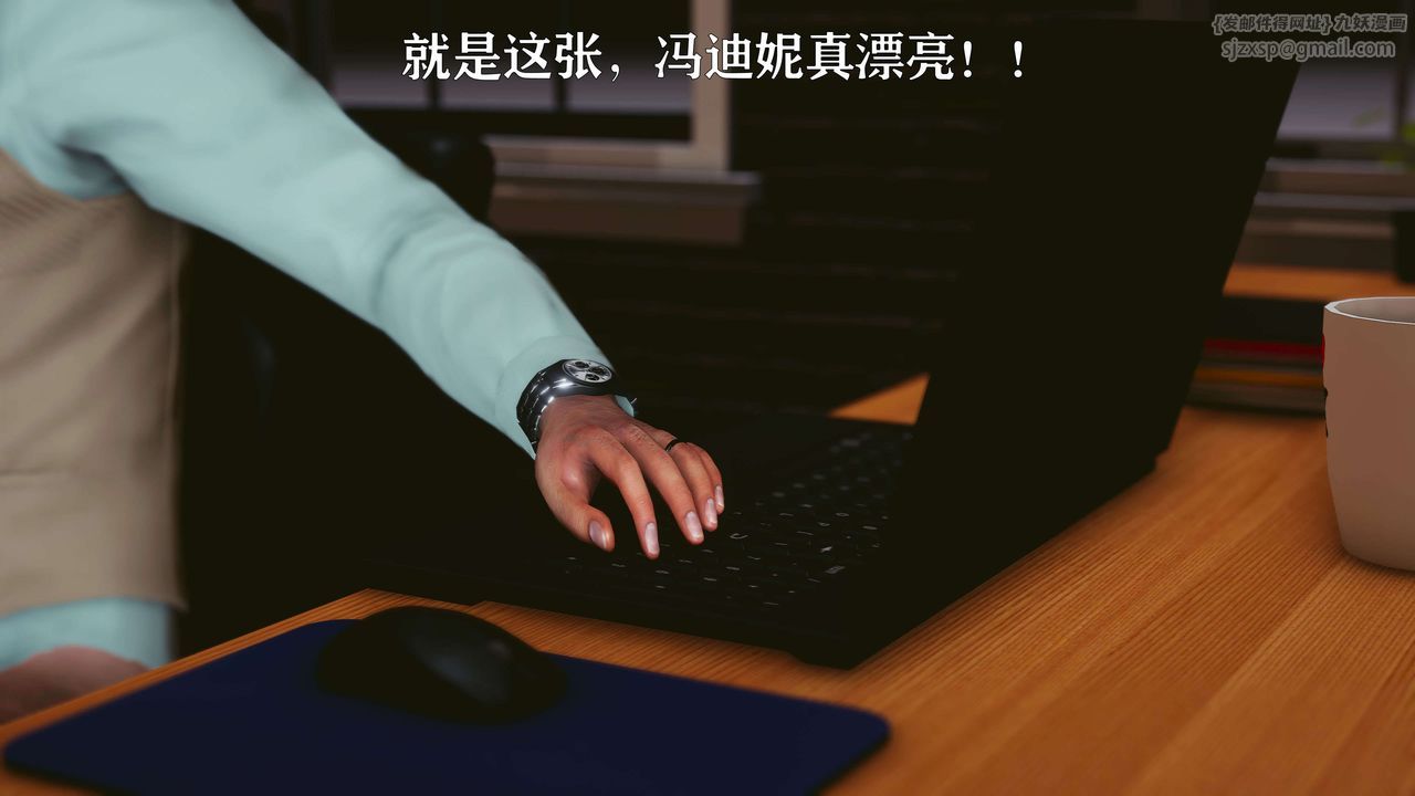 [3D]美少女假面冯迪妮第17話