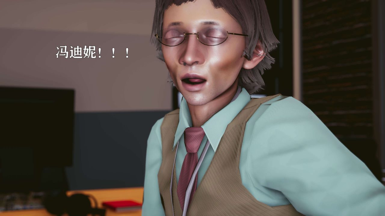 [3D]美少女假面冯迪妮第17話