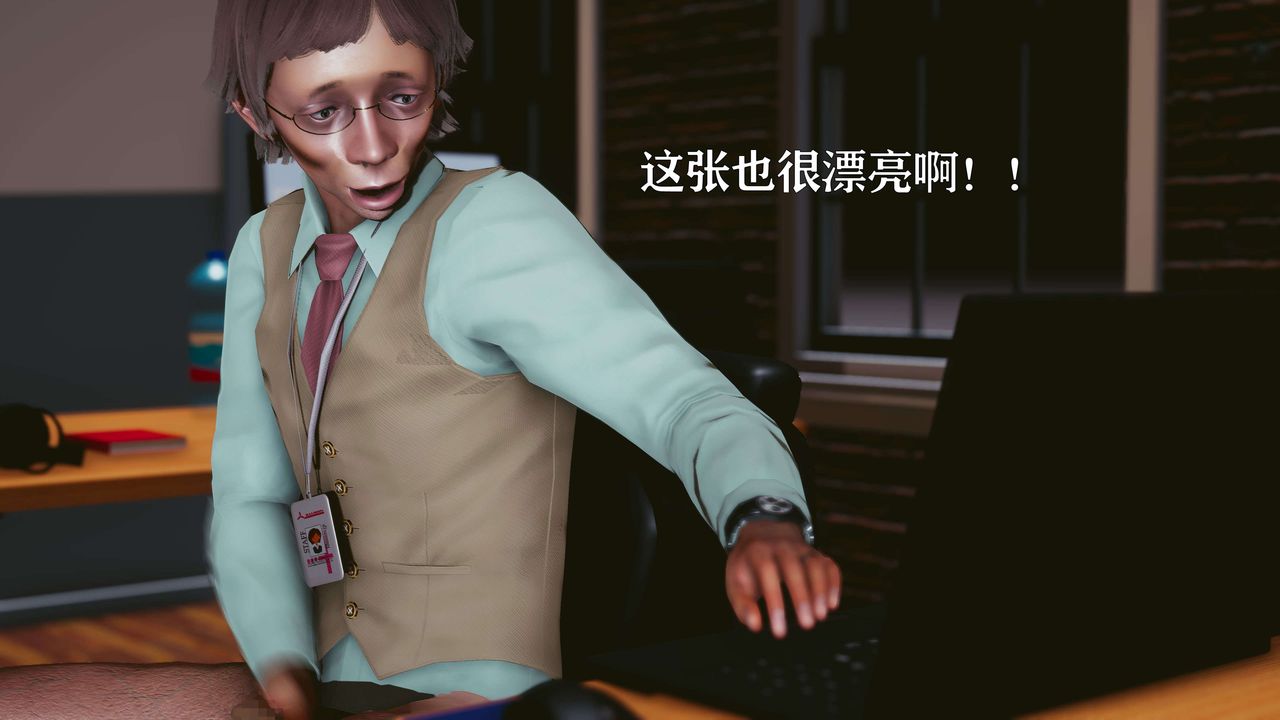 [3D]美少女假面冯迪妮第17话