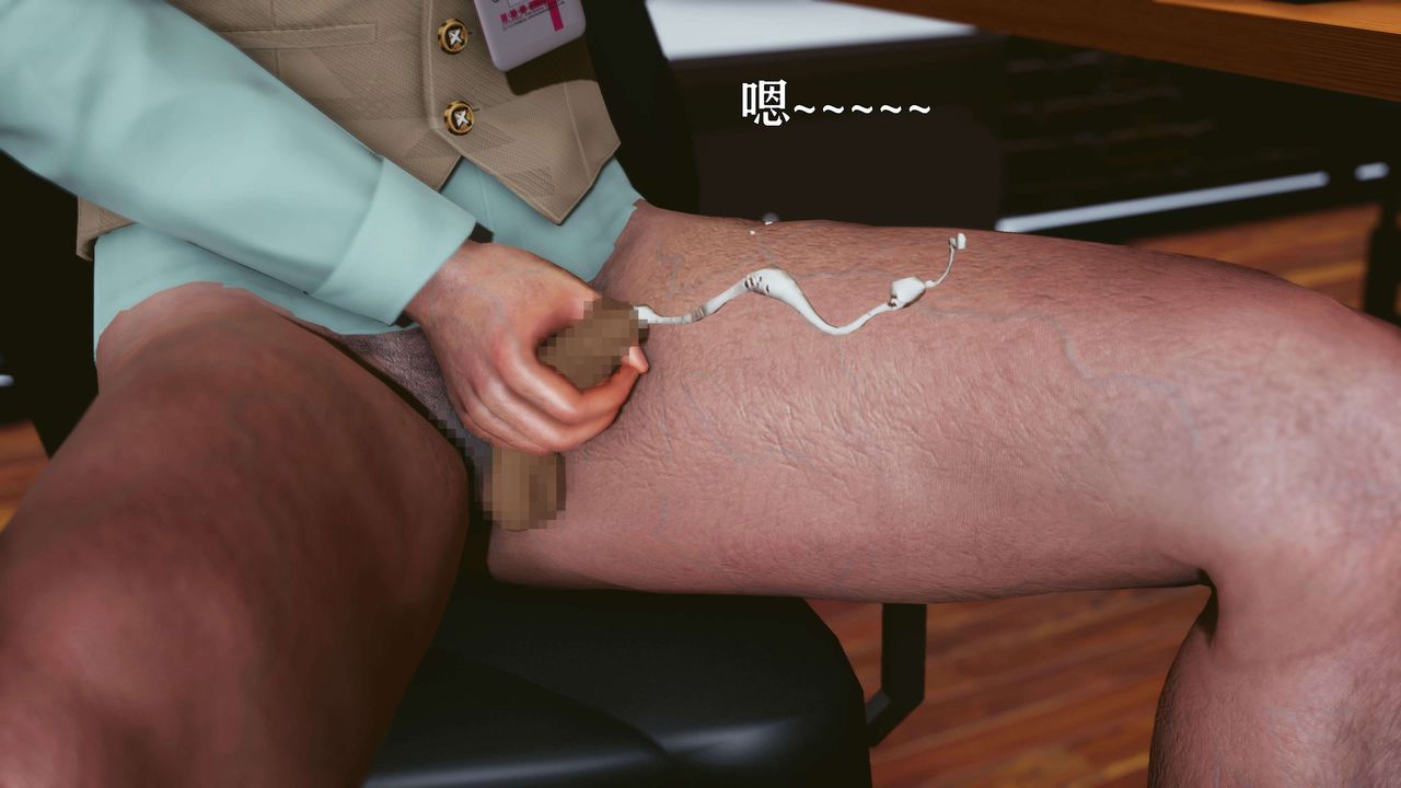 [3D]美少女假面冯迪妮第17話