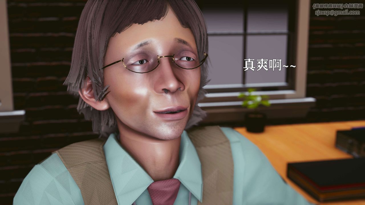 [3D]美少女假面冯迪妮第17話