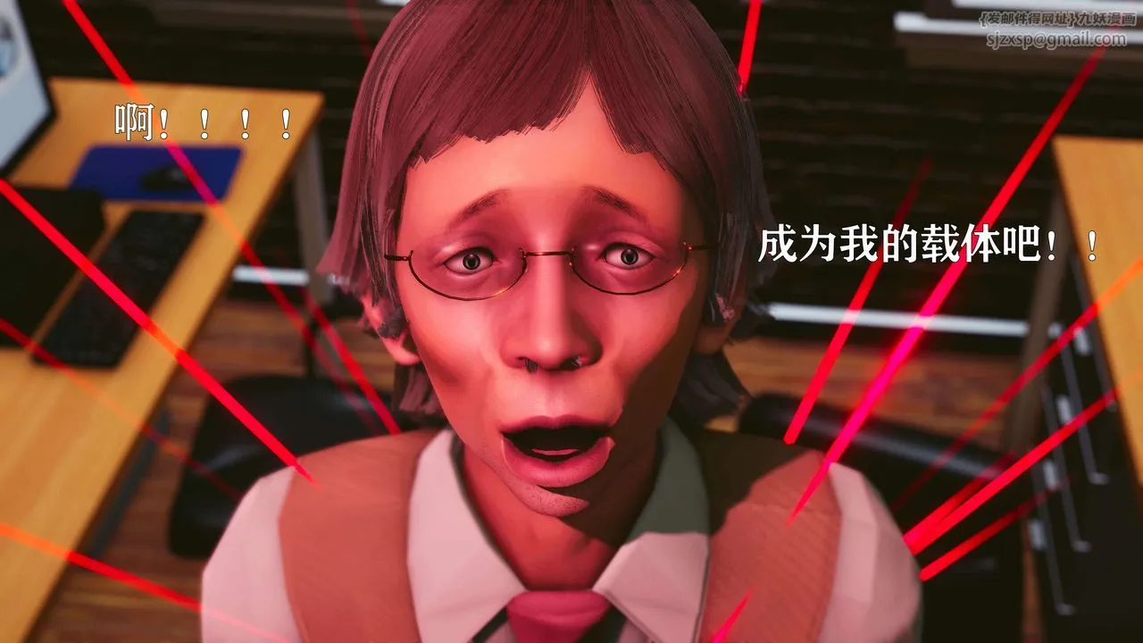 [3D]美少女假面冯迪妮-第17话 - 图片 57