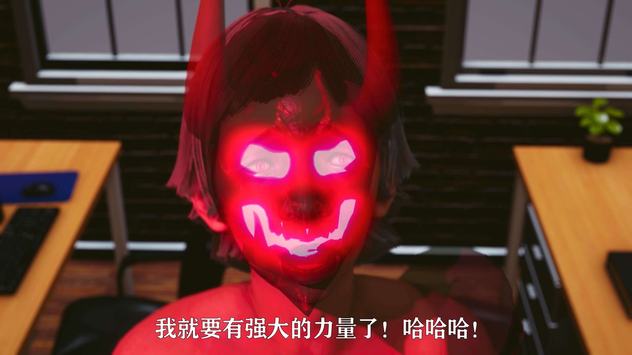 [3D]美少女假面冯迪妮第17話